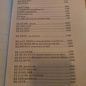 쉐이커 리뷰 사진