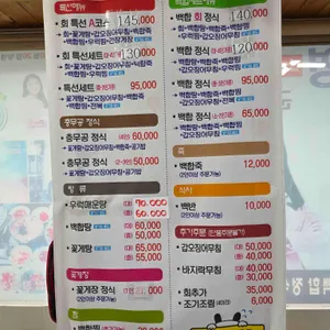 군산식당 리뷰 사진