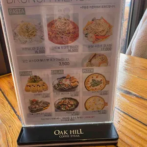 오크힐 리뷰 사진