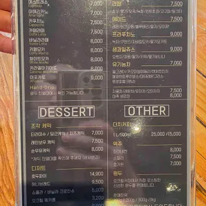 오크힐 리뷰 사진