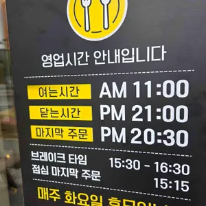 수목원국수 리뷰 사진