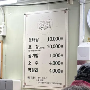 광주식당 리뷰 사진