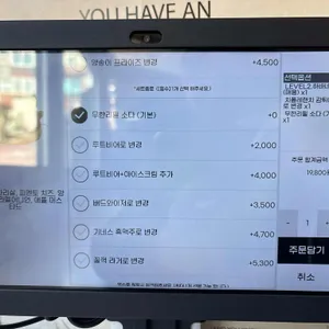 롸카두들 내쉬빌 핫치킨 리뷰 사진