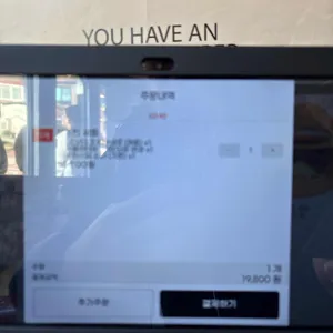 롸카두들 내쉬빌 핫치킨 리뷰 사진