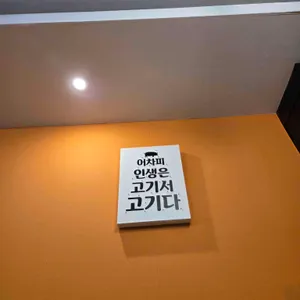 초산보쌈 리뷰 사진