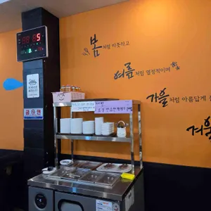 초산보쌈 리뷰 사진