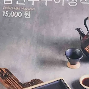 자연그리고어반 대표 사진