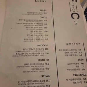 프렌즈클럽 리뷰 사진