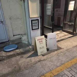 컴피클럽 대표 사진