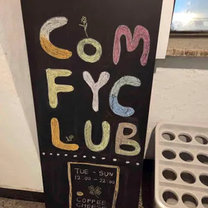 컴피클럽 대표 사진