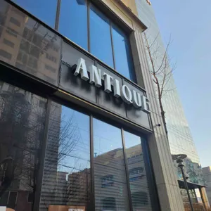 앤티크커피 리뷰 사진