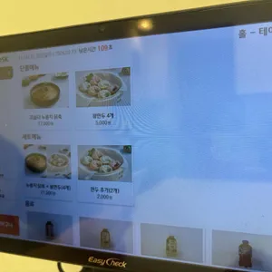 꼬숩다누룽지닭죽 리뷰 사진