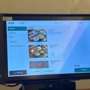 미슐당 리뷰 사진