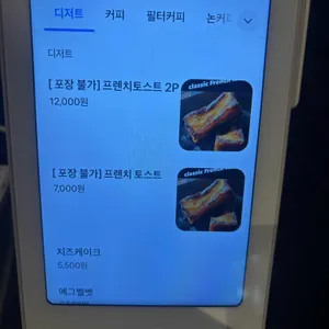 어폴 Coffee Store 리뷰 사진