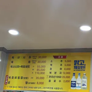 산우정 리뷰 사진