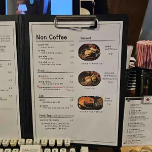 커피볶는여자 리뷰 사진