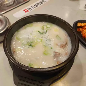 참설농탕 사진 1