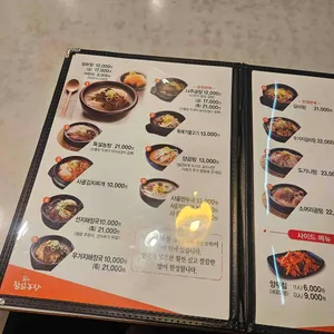 참설농탕 리뷰 사진