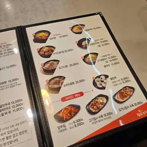 참설농탕 리뷰 사진