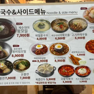 금화왕돈까스 리뷰 사진