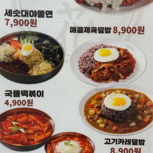 금화왕돈까스 리뷰 사진