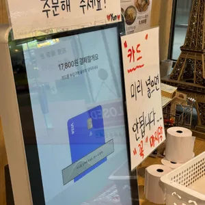 금화왕돈까스 리뷰 사진