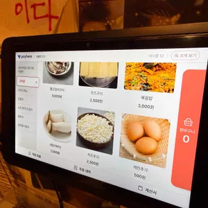 서울생막고기 리뷰 사진