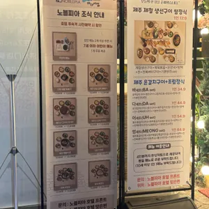 바다어멍 리뷰 사진