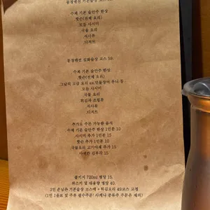 동경맨션 리뷰 사진