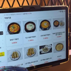 동양맥주 리뷰 사진