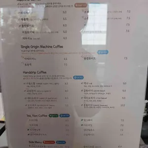 가배향화 리뷰 사진