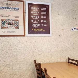 영화식당 리뷰 사진