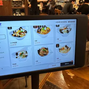 니뽕내뽕 리뷰 사진