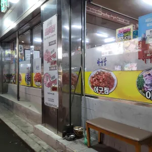 전주정 대표 사진