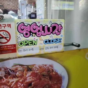 전주정 리뷰 사진