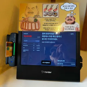 아라타 리뷰 사진