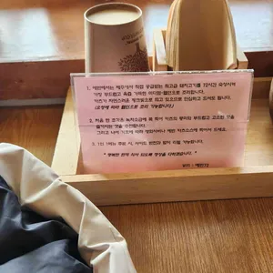 예반72 리뷰 사진