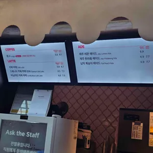 폴 바셋 투고 바 리뷰 사진