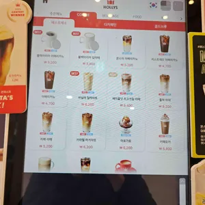 할리스 리뷰 사진