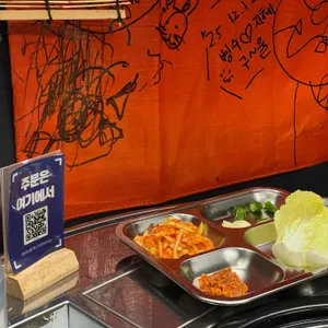 뚱보네쭈꾸미 리뷰 사진