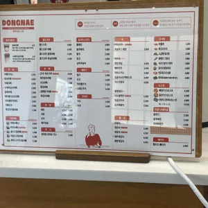 동네커피 리뷰 사진