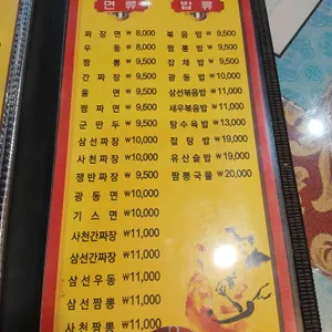 북경 리뷰 사진