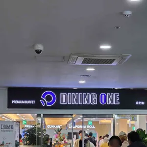 다이닝원 리뷰 사진