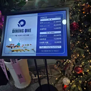 다이닝원 리뷰 사진