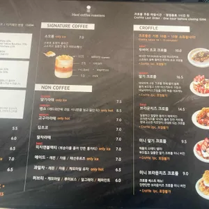 헤올커피로스터즈 리뷰 사진