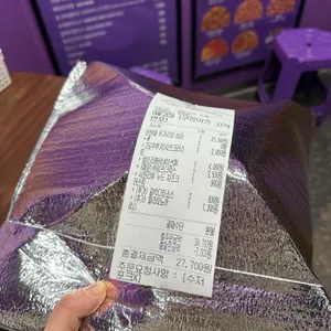 미친피자 리뷰 사진