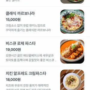 논샬랑라운지 리뷰 사진