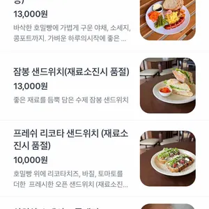 논샬랑라운지 리뷰 사진