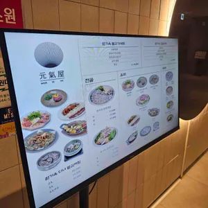 원기옥 리뷰 사진