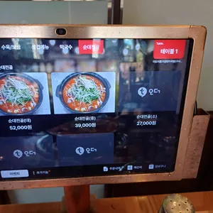 별미청돼지국밥 리뷰 사진